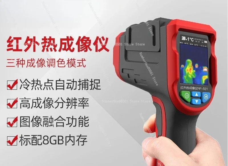 Nf 521 Thermal Imaging Camera - Тепловизионная камера NF-521 для промышленной инспекции